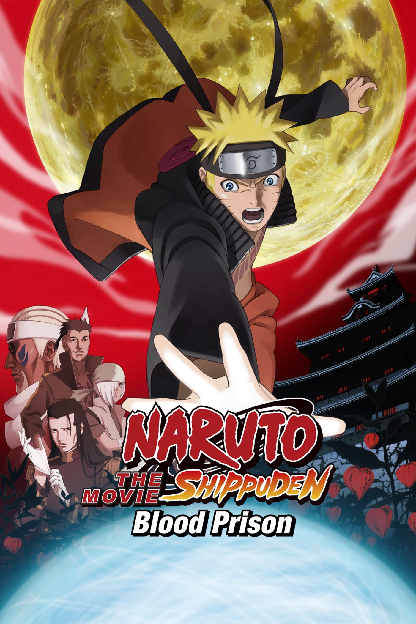 Naruto Shippuden the Movie 5: Blood Prison