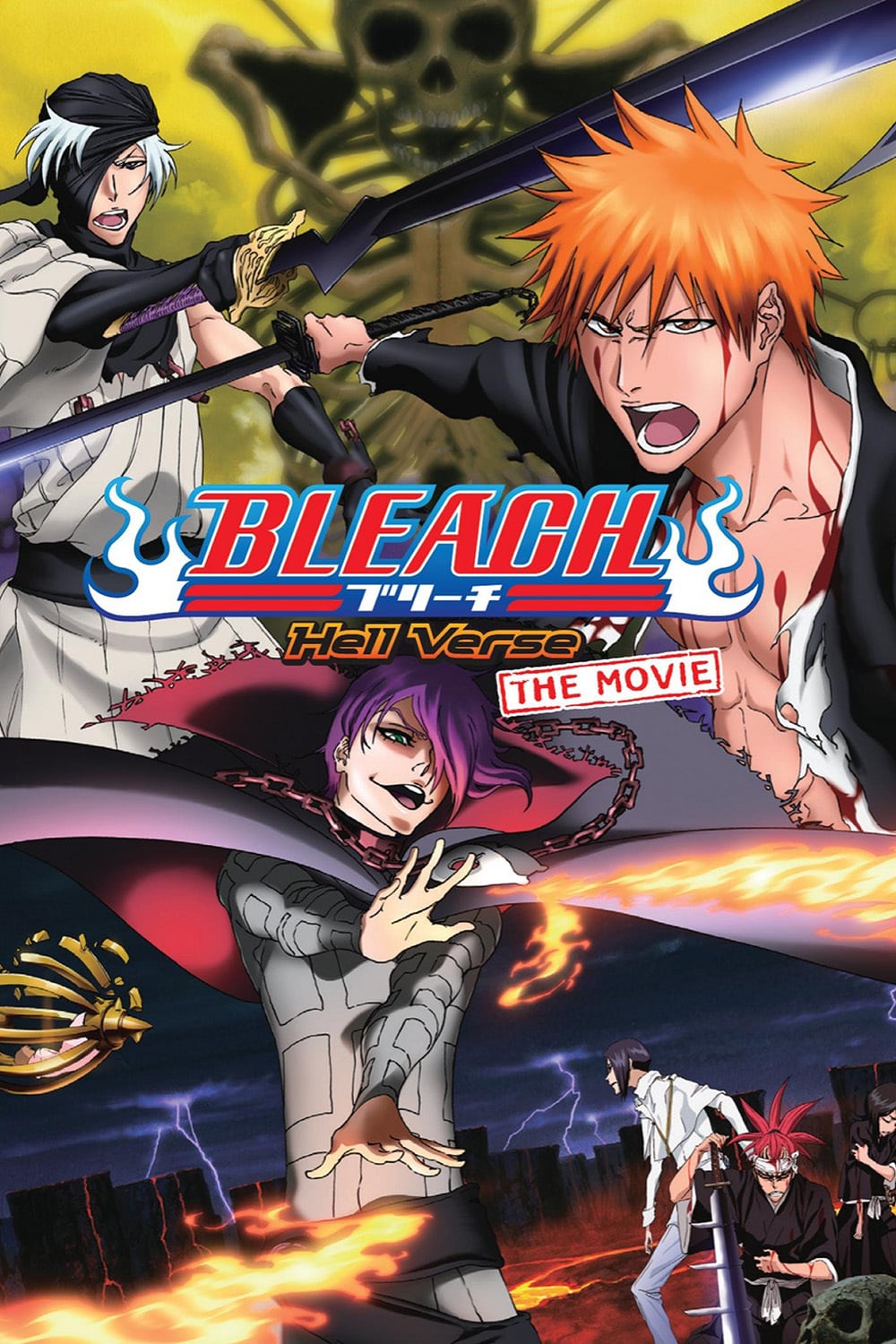 Bleach the Movie 4: Hell Verse
