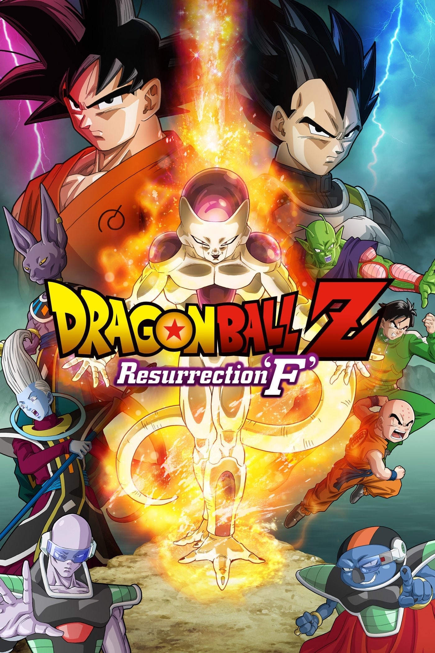 Dragon Ball Z Movie 15: Resurrection ‘F’