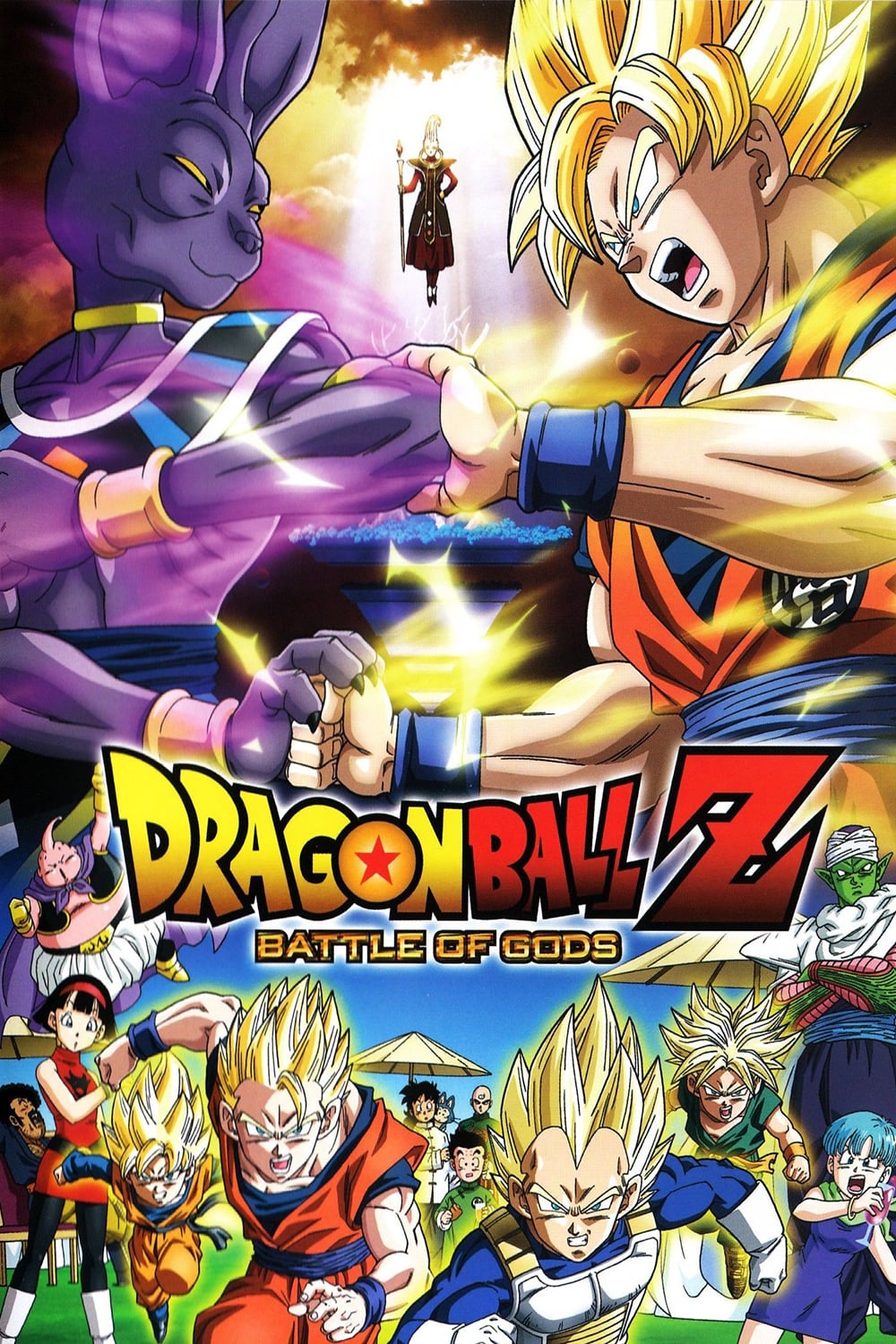 Dragon Ball Z Movie 14: Battle of Gods